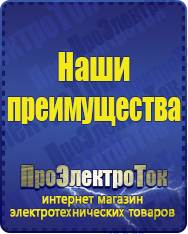 Магазин сварочных аппаратов, сварочных инверторов, мотопомп, двигателей для мотоблоков ПроЭлектроТок Автомобильные инверторы в Глазове